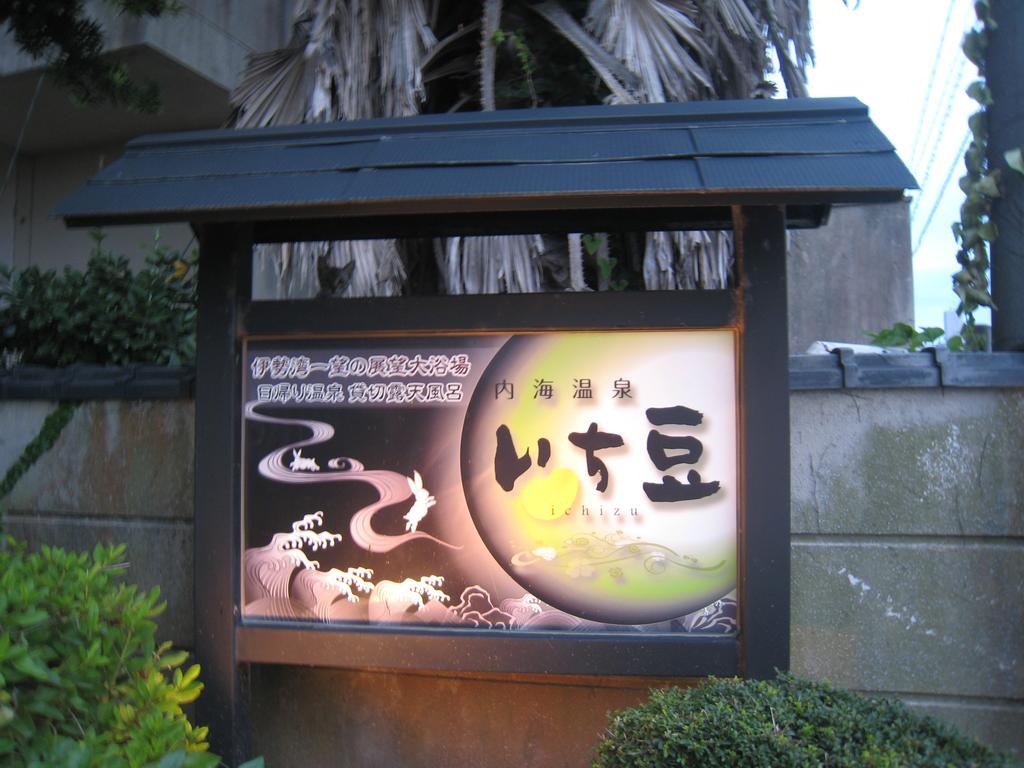 Utsumionsen Ichizu Hotel Aichi Esterno foto